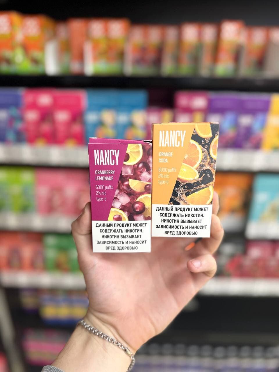 Nancy 6000 затяжек