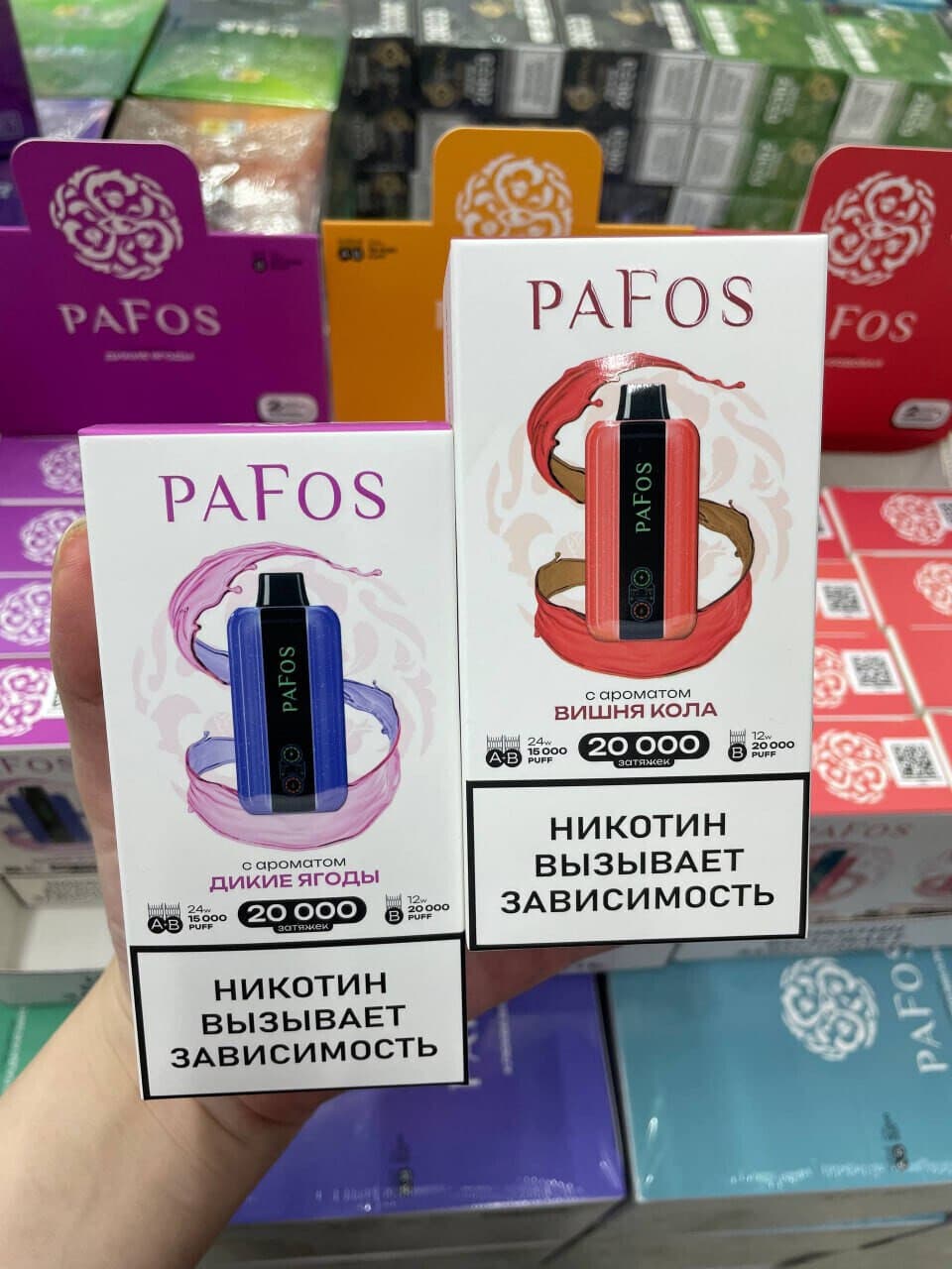 PaFos 20000 - 20000 затяжек