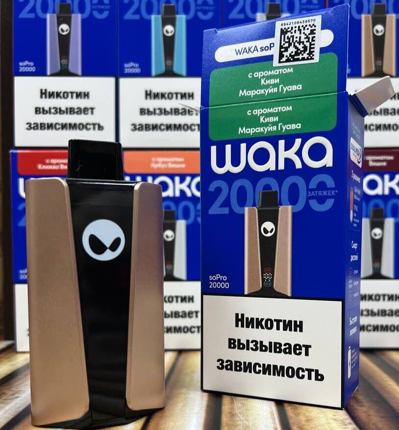 Waka soPro 20000 - 20000 затяжек