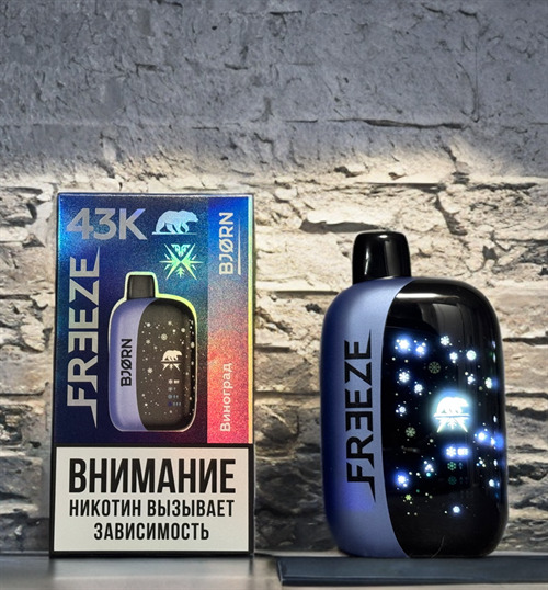 Bjorn Freeze 43000 - 43000 затяжек 1