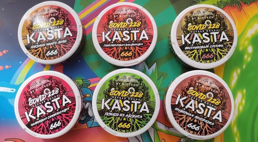 Снюс KASTA COVID 228 1