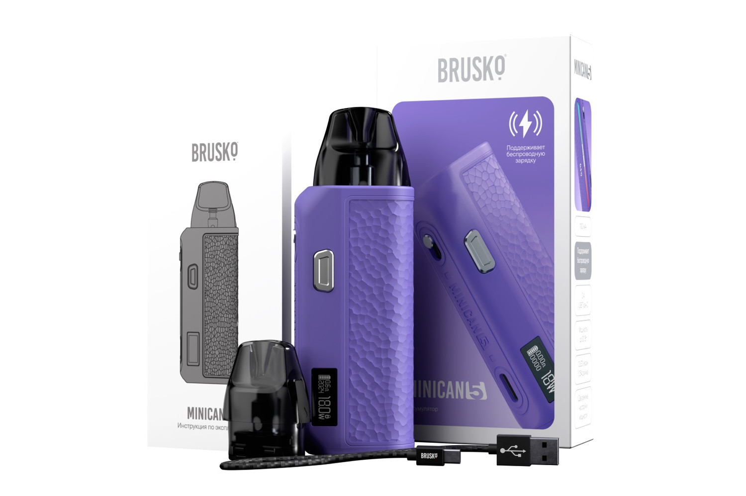 Набор Brusko Minican 5 Pod Kit 1