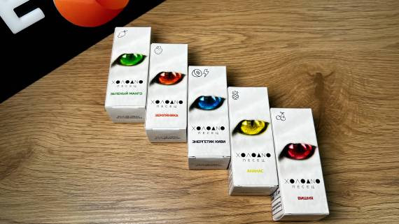 Жидкость ХОЛОД ПЕСЕЦ 50mg 1