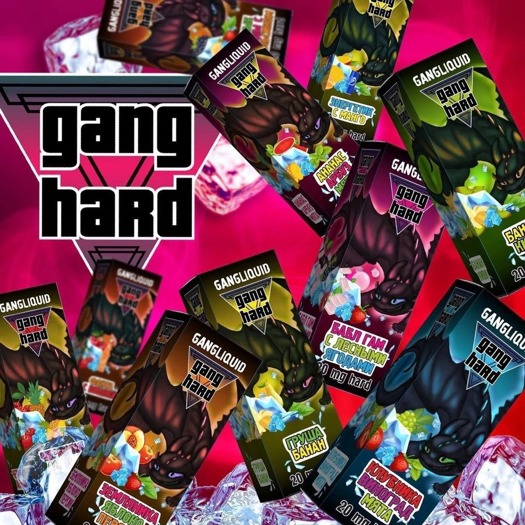 Жидкость GANG HARD 20mg 30ml 1