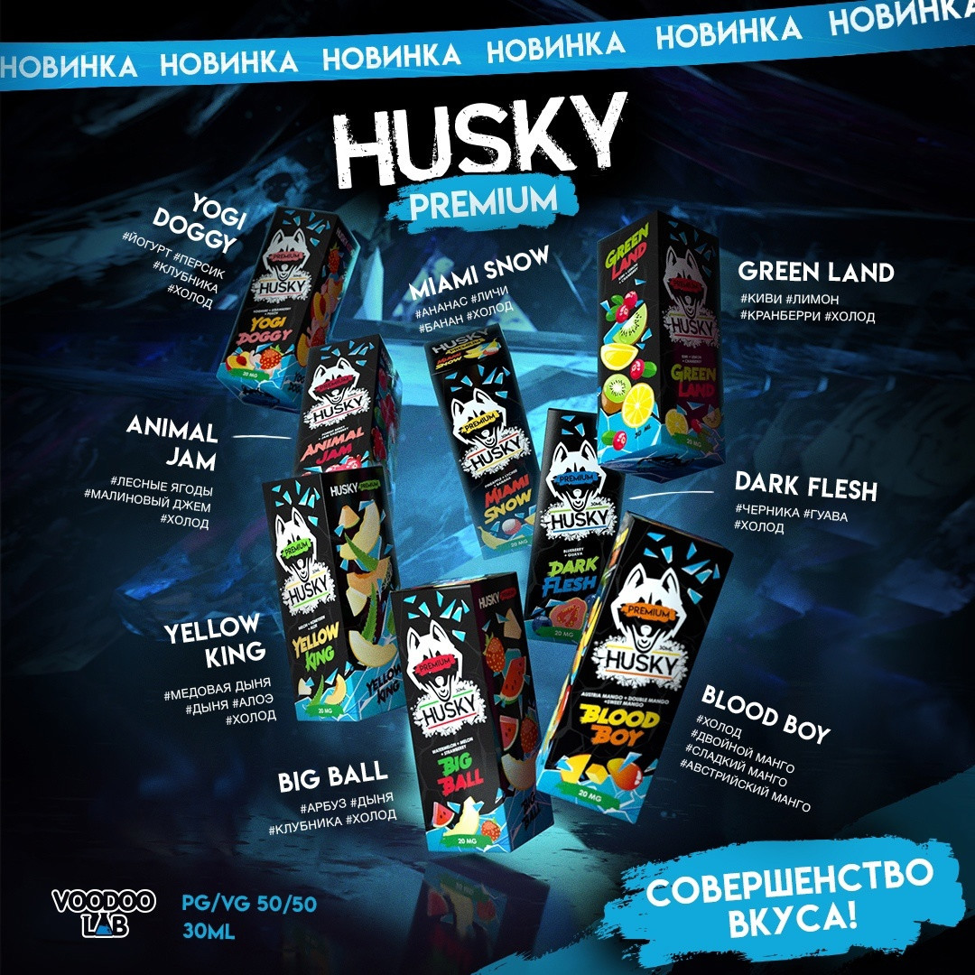Жидкость Husky Premium 30ml 20mg Salt 1