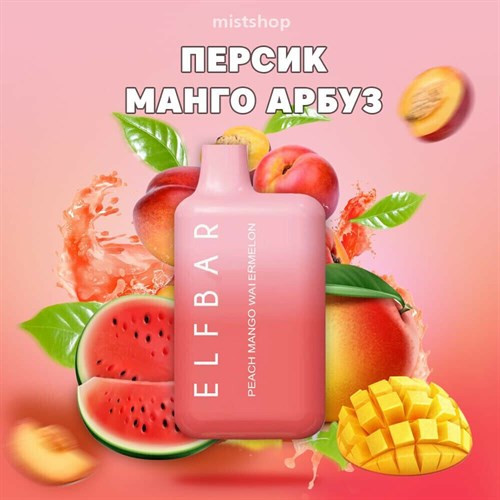 ELF BAR BC 4000 - 4000 затяжек, с подзарядкой 1