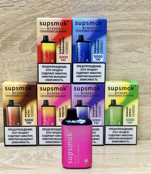 Supsmok BC5000 - 5000 затяжек 1