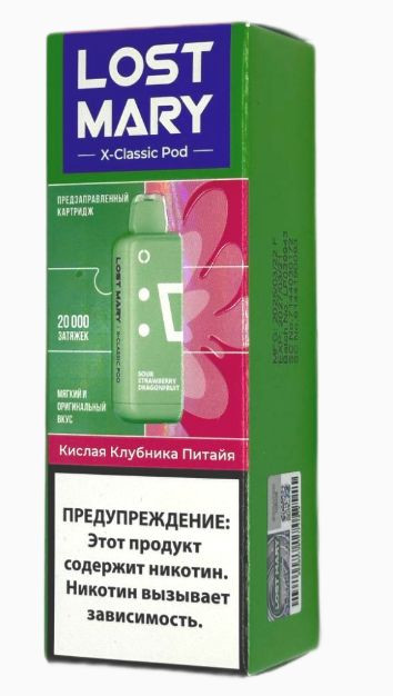 Картридж LOST MARY X-CLASSIC 20000 затяжек 1