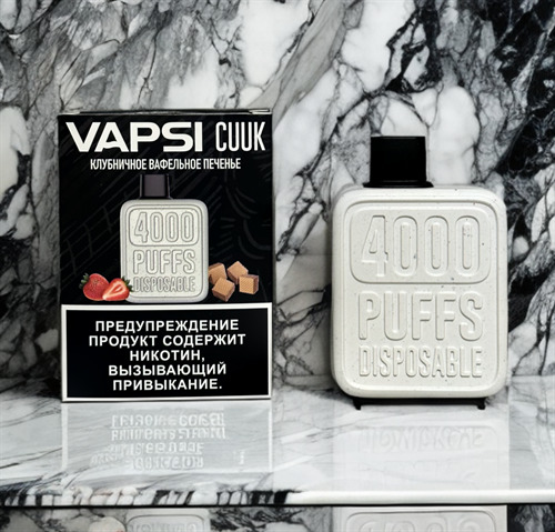 Vapsi CUUK 4000 - 4000 затяжек 1