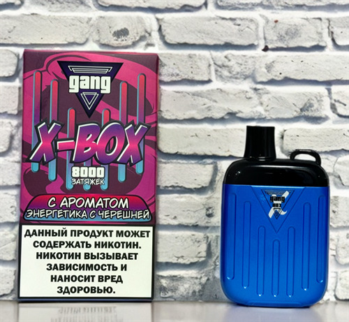 Gang X Box 8000 - 8000 затяжек 1