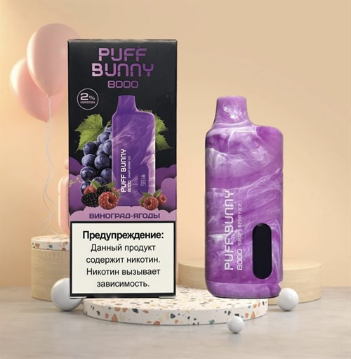 Puff Bunny by Hyppe - 8000 затяжек 1