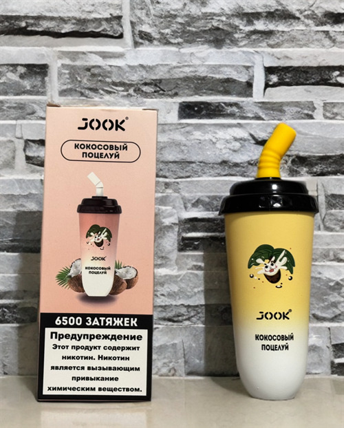 Jook 6500 - 6500 затяжек 1