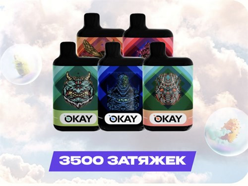 Okay 3500 - 3500 затяжек 1
