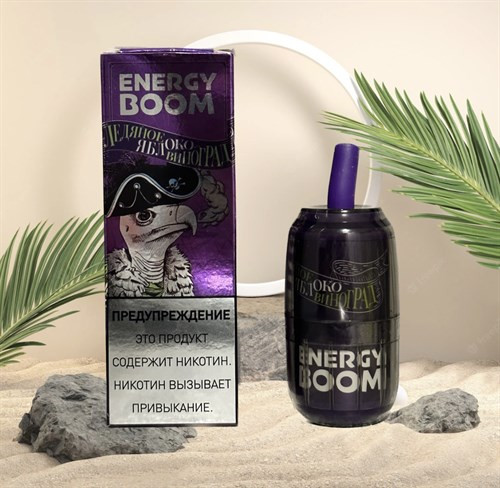 Energy Boom - 12000 затяжек 1