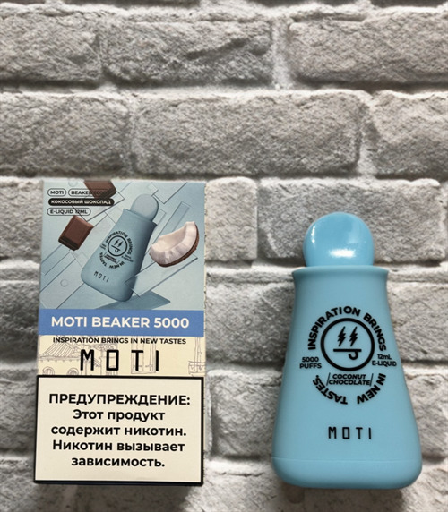 MOTI Beaker 5000 - 5000 затяжек 1