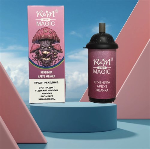 RANDM Magic - 9000 затяжек 1