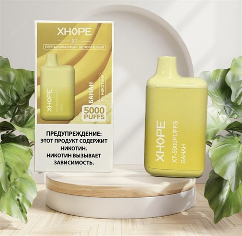 XHOPE X7 - 5000 затяжек 1