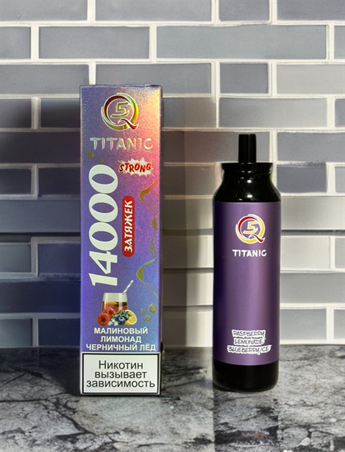 Q5 Titanic - 14000 затяжек 1