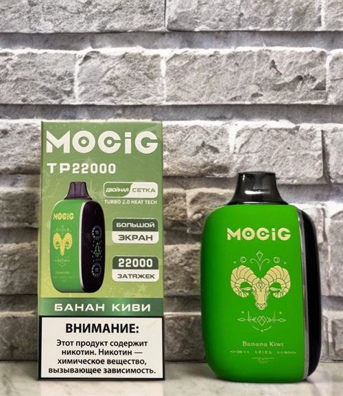 Mocig TP 22000 - 22000 затяжек 1