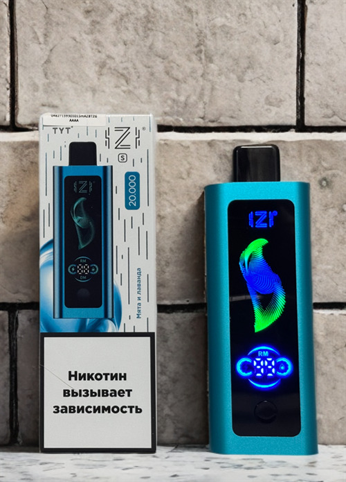 IZI S 20000 - 20000 затяжек 1