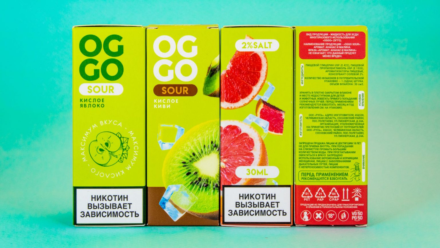 Жидкость OGGO SOUR [30ML 20MG] 1