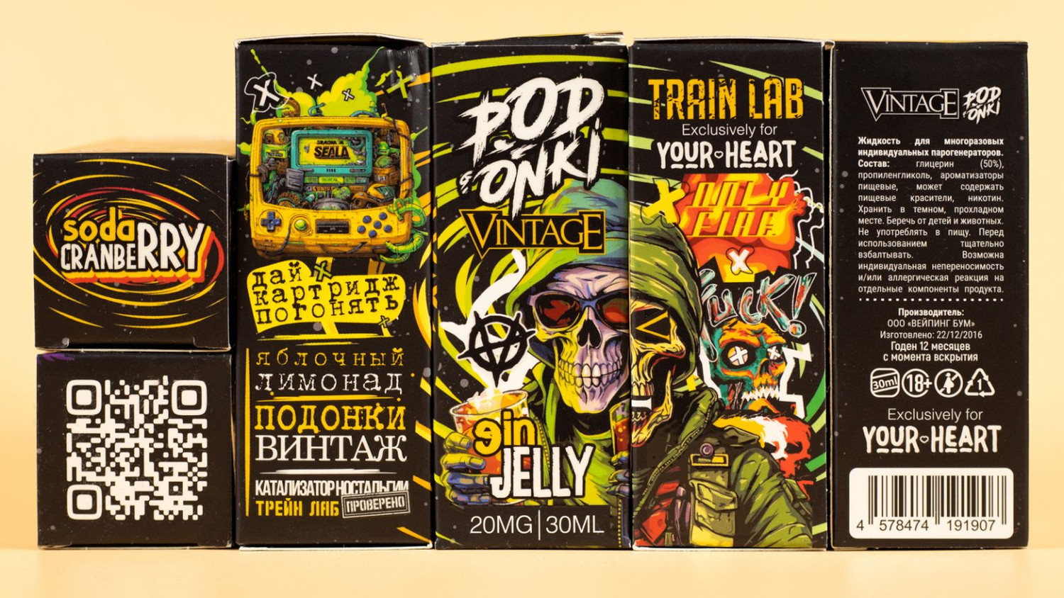 Жидкость PODONKI VINTAGE 1