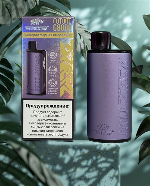 Attacker Future G 8000 - 8000 затяжек 1