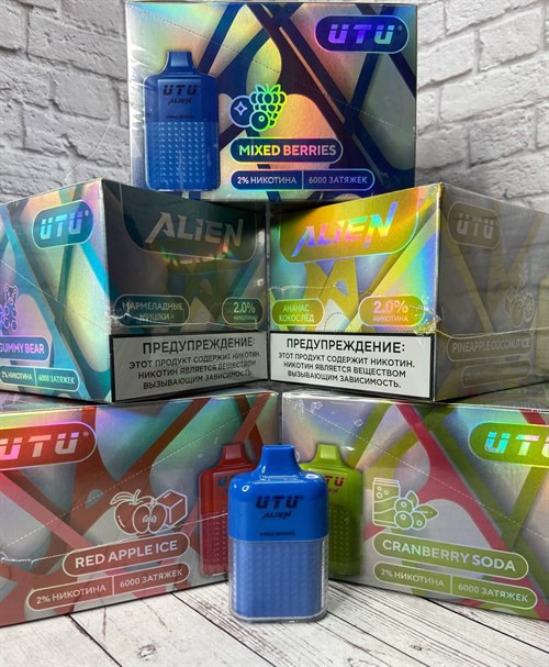 UTU Alien - 6000 затяжек 1