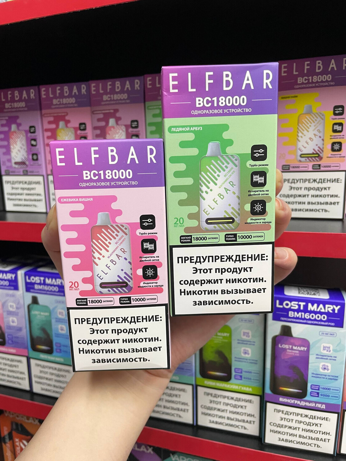 Elf Bar BC 18000 - 18000 затяжек 1