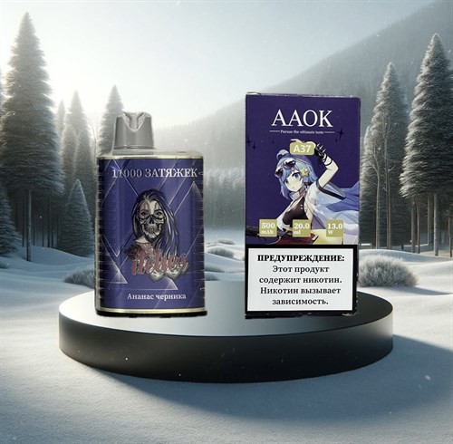 AAOK A37 11000 - 11000 затяжек 1