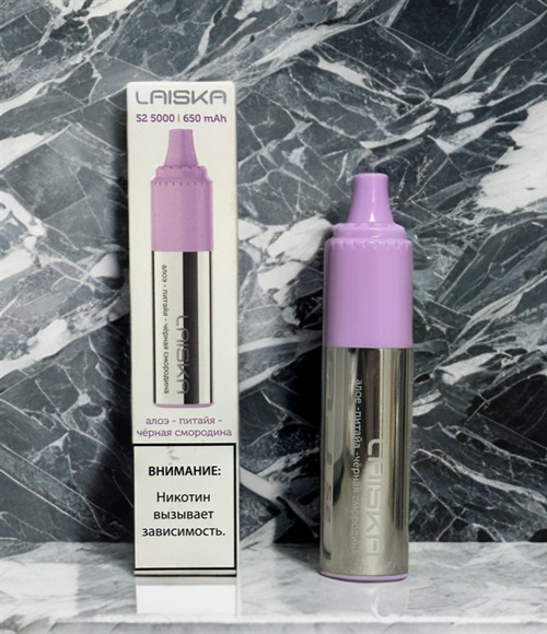 Laiska S2 - 5000 затяжек 1