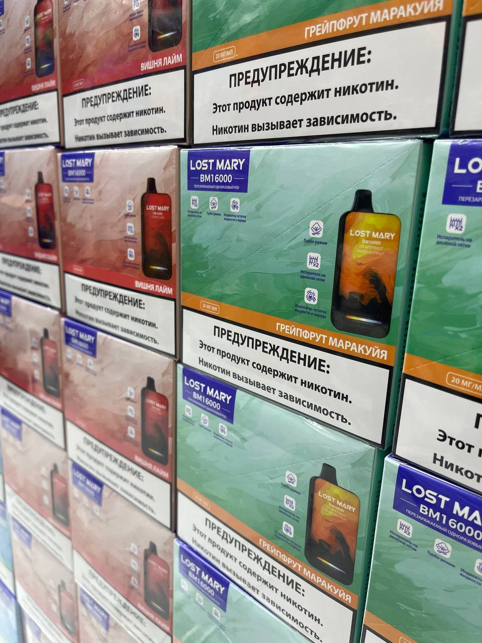 Lost Mary BM 16000 - 16000 затяжек thumbnail 2