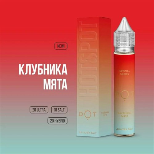 Жидкость HOTSPOT DOT [30ML 18MG] 1