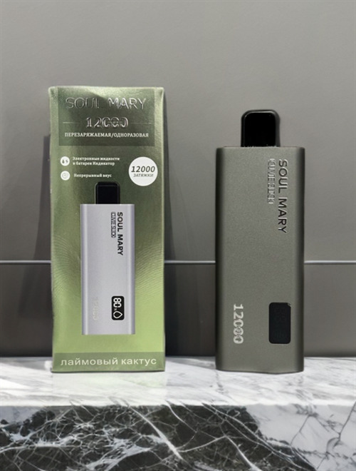 Soul Mary 12000 - 12000 затяжек 1
