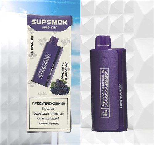 Supsmok 9000 - 9000 затяжек 1