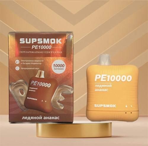 Supsmok PE 10000 - 10000 затяжек 1