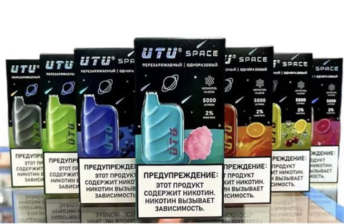 UTU Space - 5000 затяжек 1
