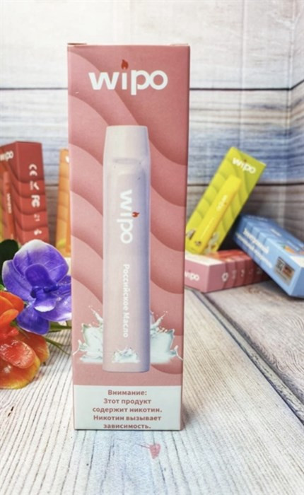 WIPO 1200 - 1200 затяжек 1