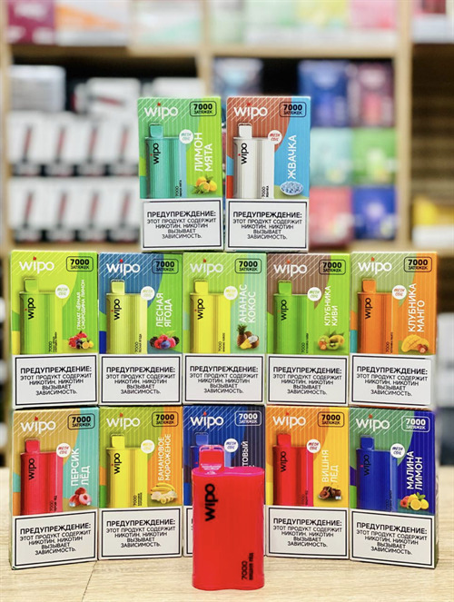 Wipo XXI - 7000 затяжек 1