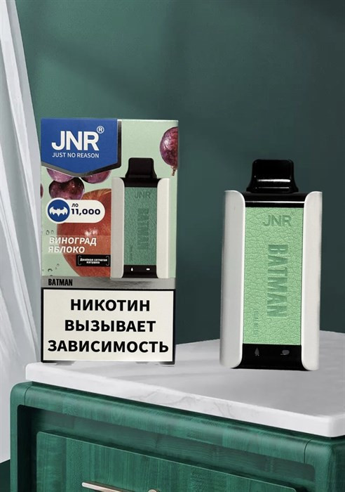 JNR Batman 11000 - 11000 затяжек 1