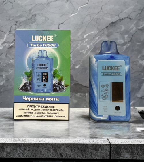 Luckee Turbo 10000 - 10000 затяжек 1