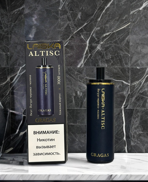 Laiska Altisc Gragas - 7000 затяжек в кожаном корпусе 1