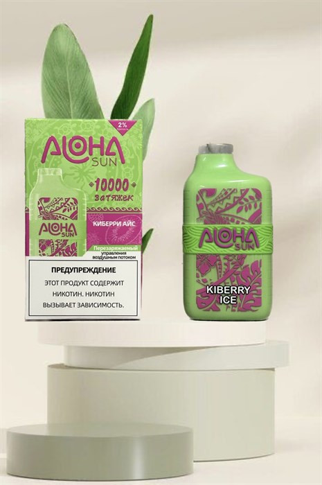 Aloha Sun - 10000 затяжек 1