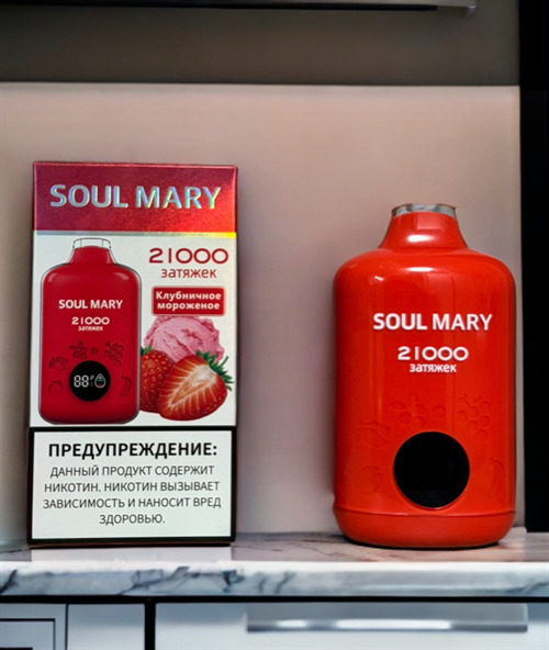 Soul Mary 21000 - 21000 затяжек 1