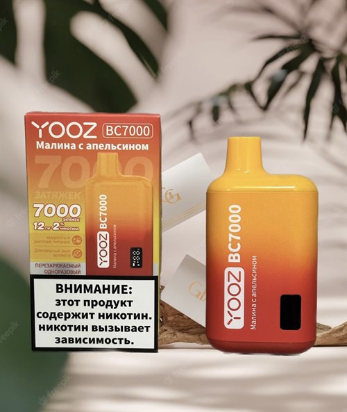 Yooz BC 7000 - 7000 затяжек 1