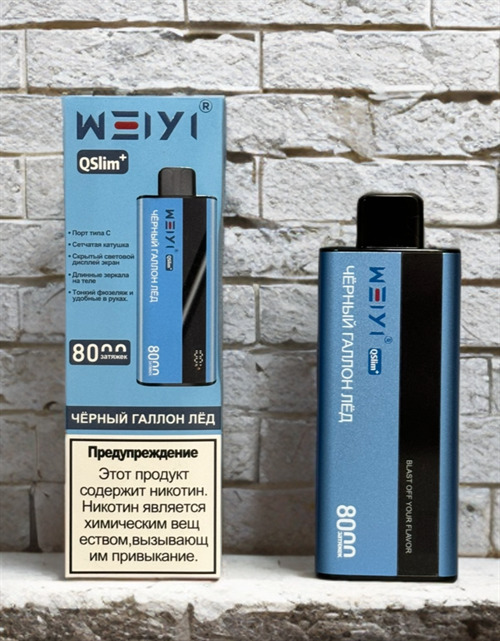 Weiyi Qslim 8000 - 8000 затяжек 1