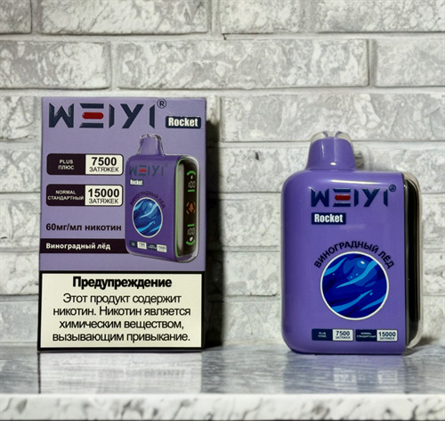 Weiyi 15000 - 15000 затяжек 1