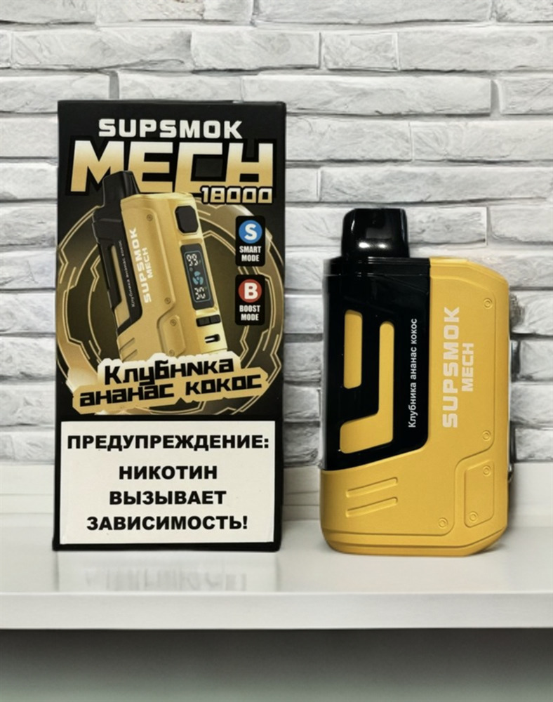 Supsmok Mech 18000 - 18000 затяжек 1