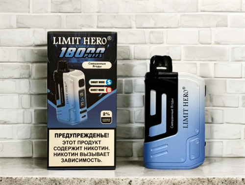 Limit Hero 18000 - 18000 затяжек 1