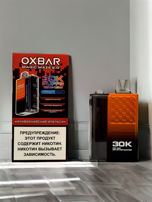 OXBAR Magic Maze 2.0 30000 - 30000 затяжек 1